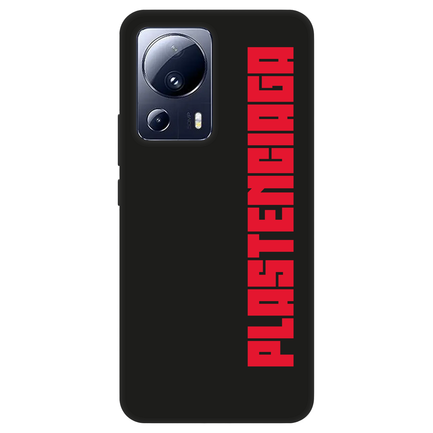 Picasee Fashion Case na Xiaomi 13 Lite - Plastenciaga
