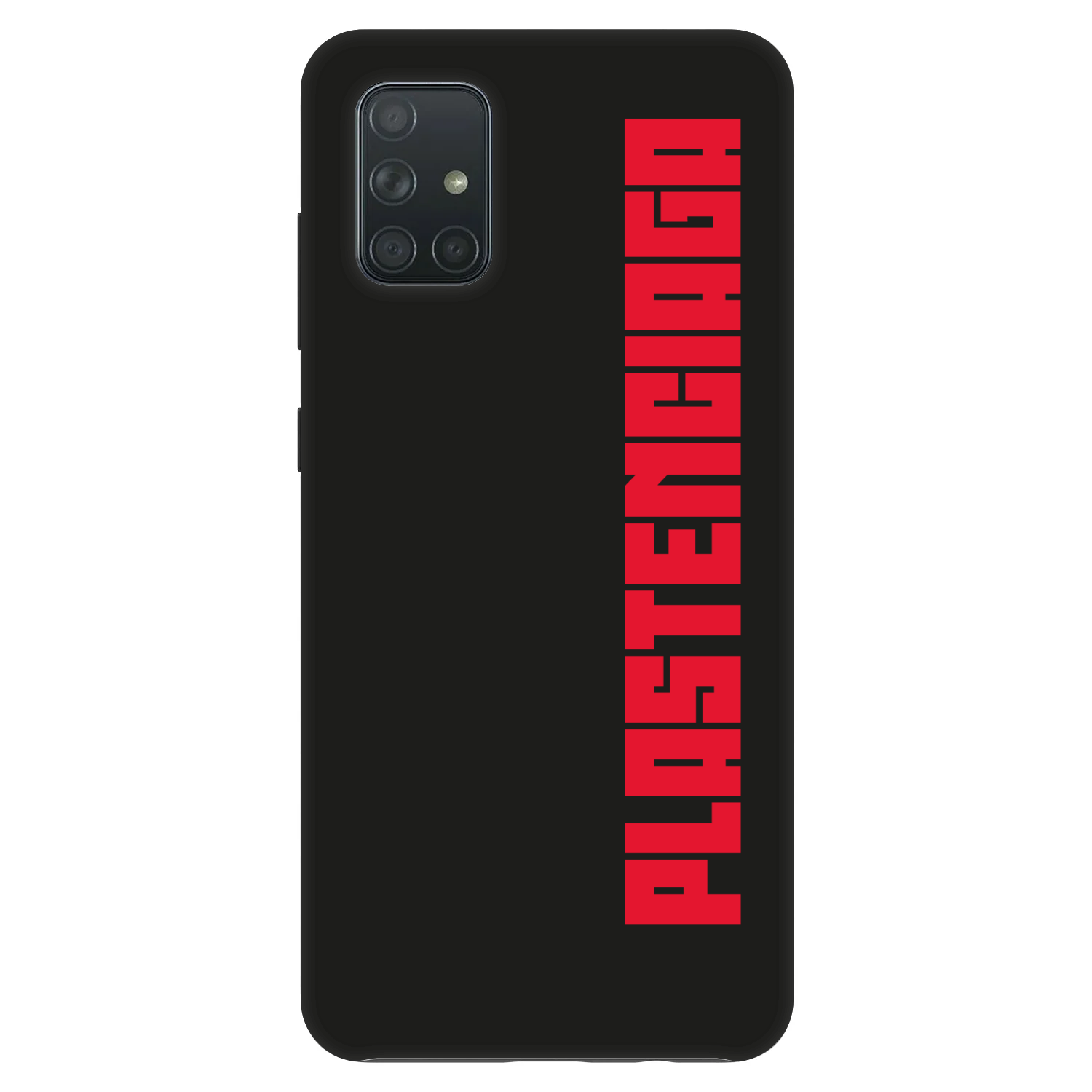 Picasee Fashion Case na Samsung Galaxy A71 A715F - Plastenciaga